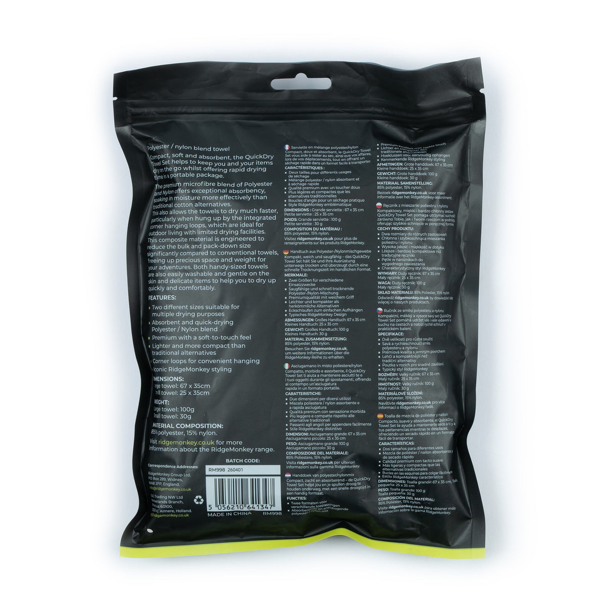 QuickDry Towel Set